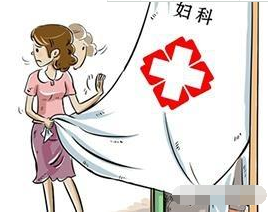 陰道炎麻豆AV传媒蜜桃天美传媒廠家分析外陰白斑初期症狀