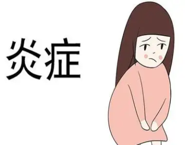 全自動陰道分泌物麻豆AV传媒蜜桃天美传媒：這些常見的婦科炎症症狀你了解嗎