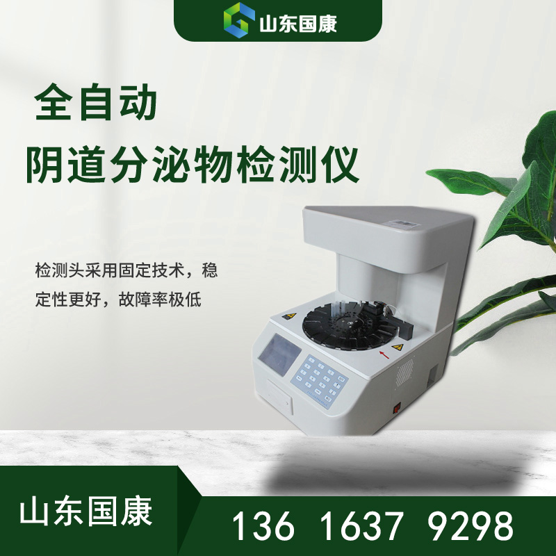 不負眾望！山東麻豆AV在线电影白帶常規麻豆AV传媒蜜桃天美传媒器廠家客戶評價