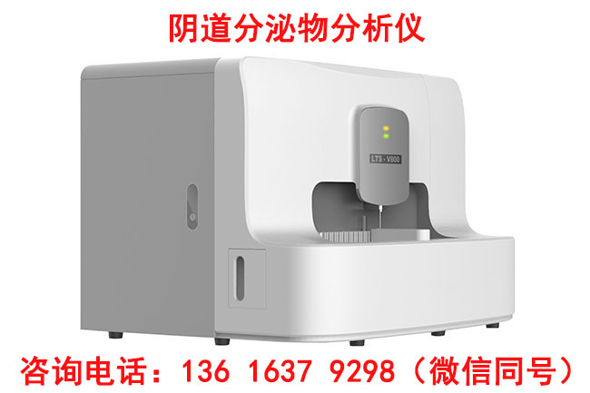 婦科分泌物麻豆福利导航品牌麻豆AV在线电影提示生完孩子來月經幾種現象要注意！