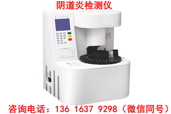 婦科五聯檢查廠家山東麻豆AV在线电影提示月經失調艾灸幫助調和氣血!