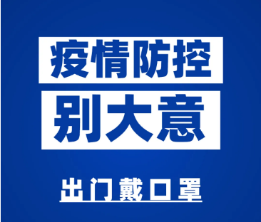 全自動白帶麻豆福利导航廠家山東麻豆AV在线电影提示新增本土確診+40！